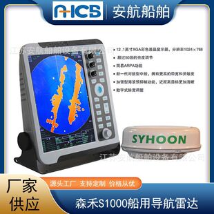 ɭ��S1000�Ⱥ����_ 12�紬�Ì������_ 4KW �����������_