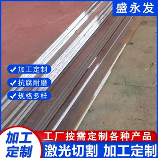 Q235NH耐候钢板加工 桥梁用高强度预埋件切割 Q355GNH耐候板现货