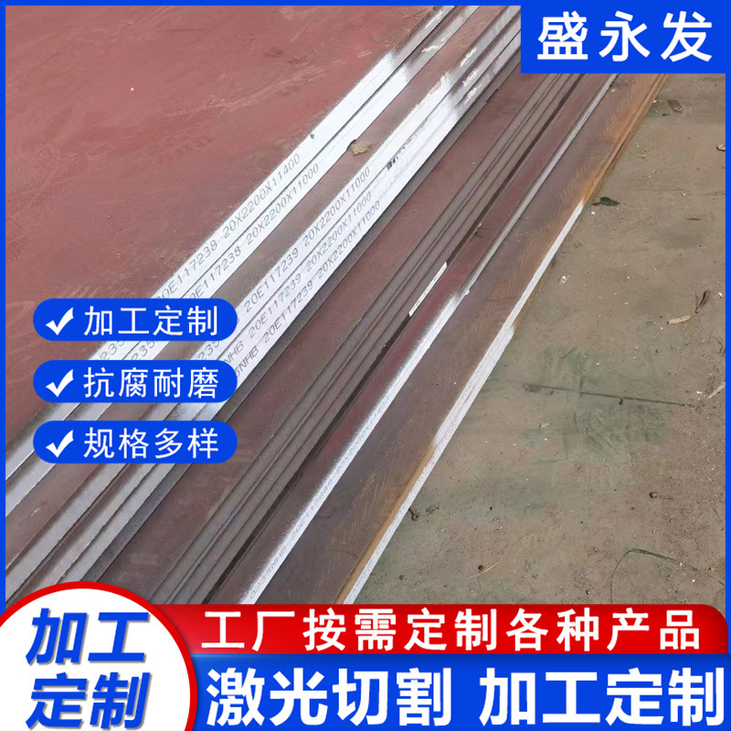 现货Q420B高强板 Q420C高强度钢板 Q420D高强合金板 可切割零售