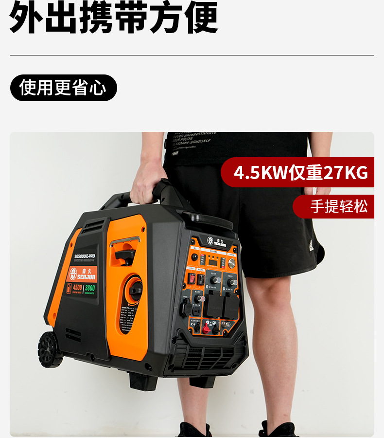 5000IE-PRO详情页(2025.9_11.jpg