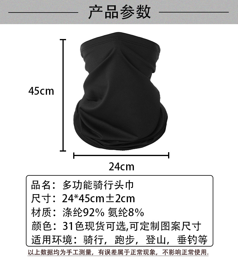 牛奶丝头巾详情_03