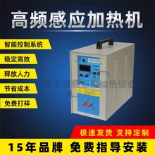 超音频加热机金属焊接铸造热处理感应快速加热节能淬火机床设备