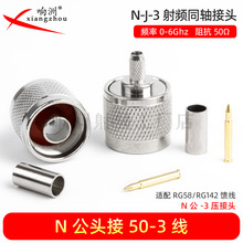 �쾀���^ ���lͬ�S�B���� N�͹��^ N-C-J-3ȫ�~���ݼy��� ������