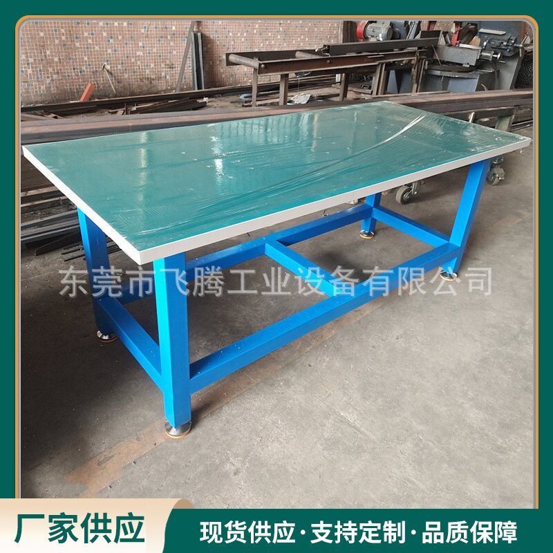 东莞工作台厂家 台面防静电钳工桌 工厂操作工作台 配调节脚杯桌