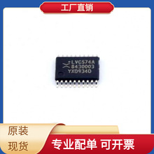 74LVC574APW TSSOP-20 L7815ABD2T-TR L78L05ABU L6225DTR LTC196