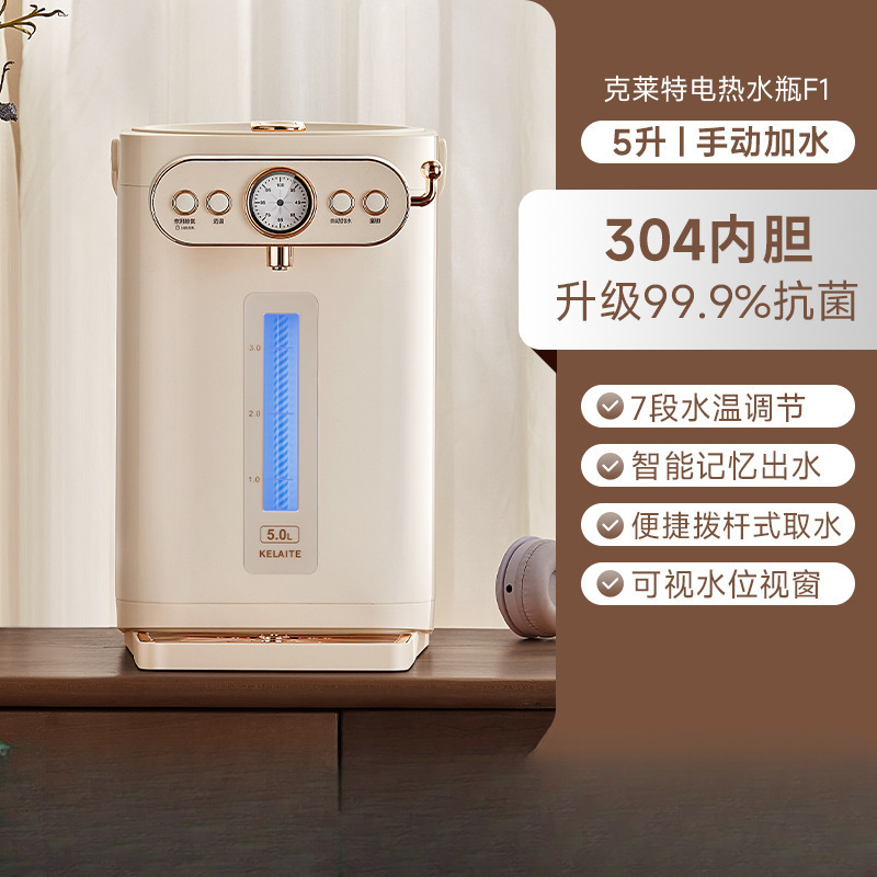Clayt 恒温電気ケトル 自動給水 316L ライナー 大容量電気ケトル 湯沸かしと保温を統合|undefined