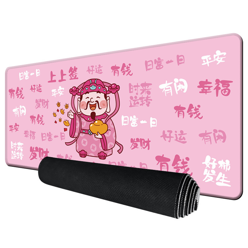 BW2541 부의 신이라는 단어