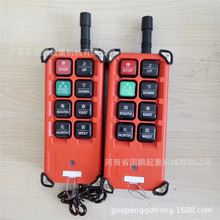 电话15294876656电话18237365788工业用无线遥控器 CD型MD型电动