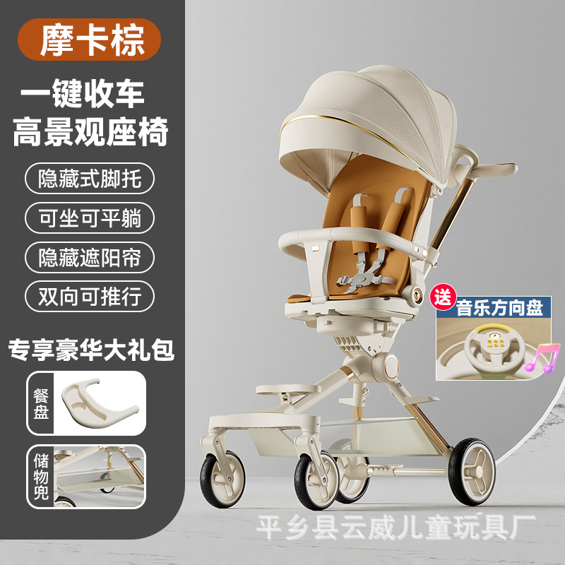 赤ちゃんの人形の神器は座ることができます。軽くて折りたたみができます。