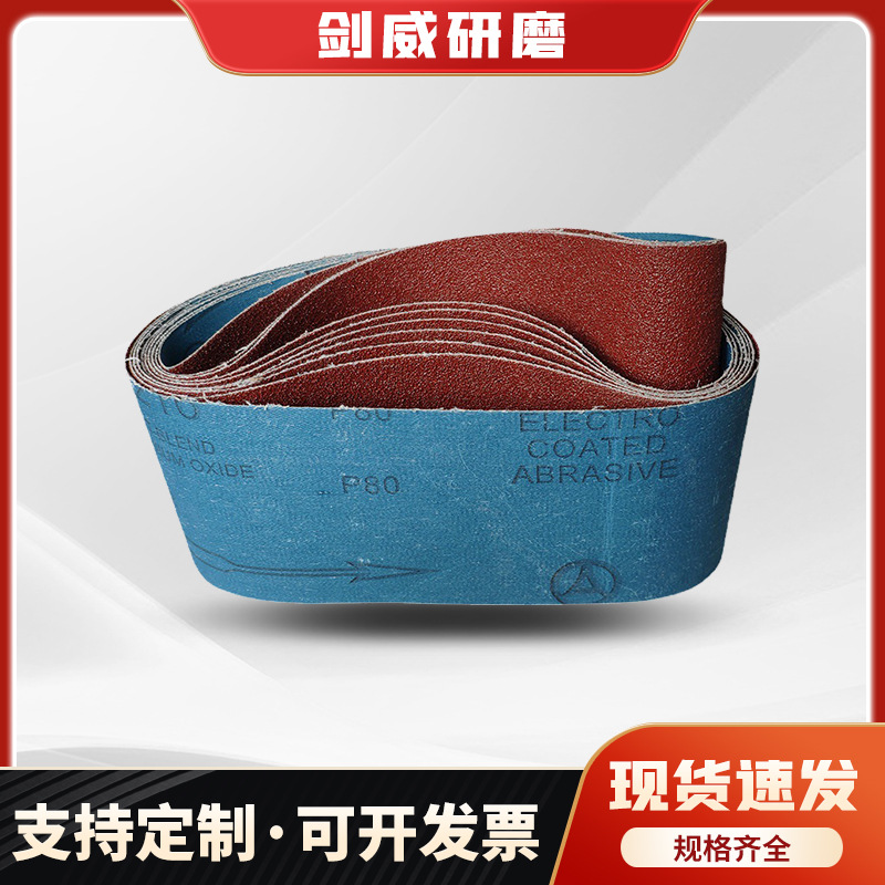 安吉昌X216环形抛光打磨砂带 木工金属专用砂带610*100厂家直供