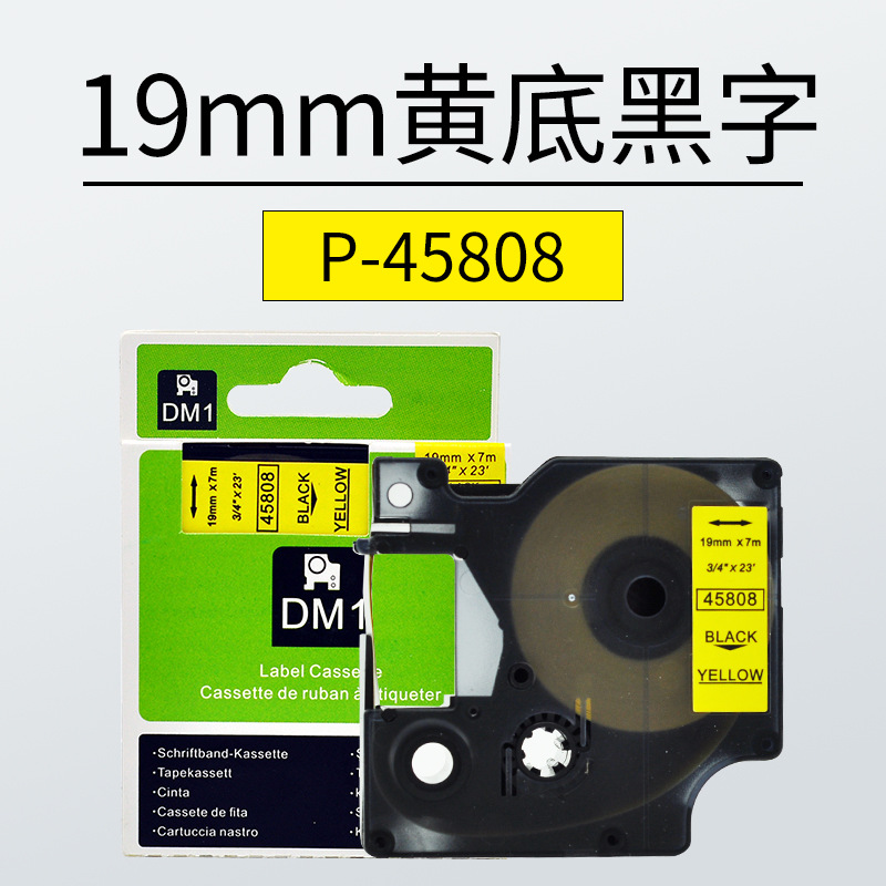 노란색 배경 P-45808 19mm 검은 색