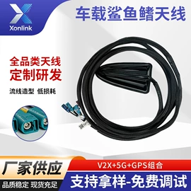其他天线;野营/露营灯;移动工作灯