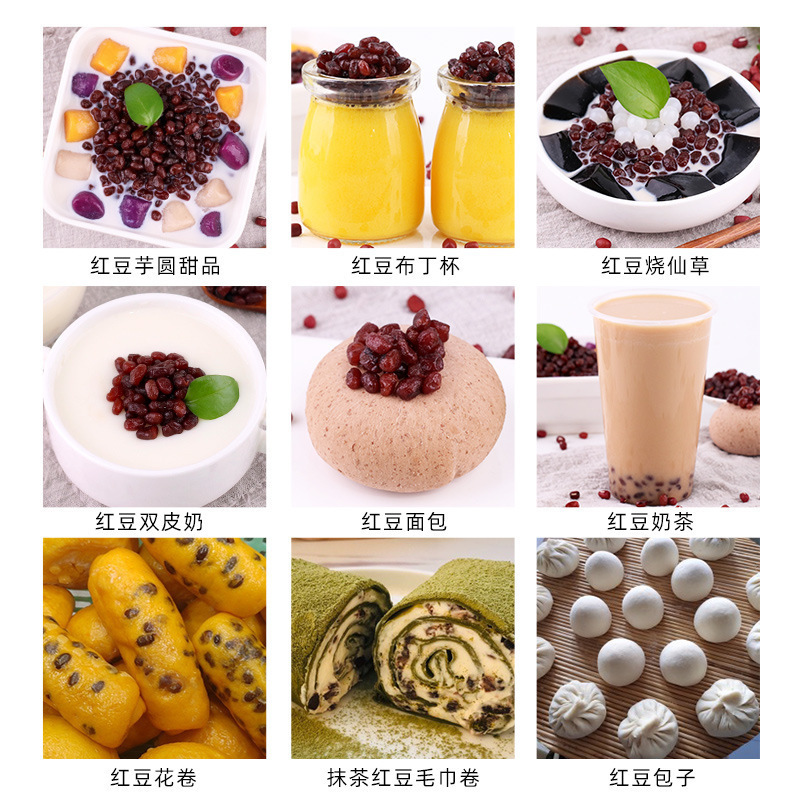 詰め物はちみつ豆 すぐに食べられる業務用ミルクティーショップ原料 炊き込み砂糖小豆 大包装斤 5小豆 無調理|undefined