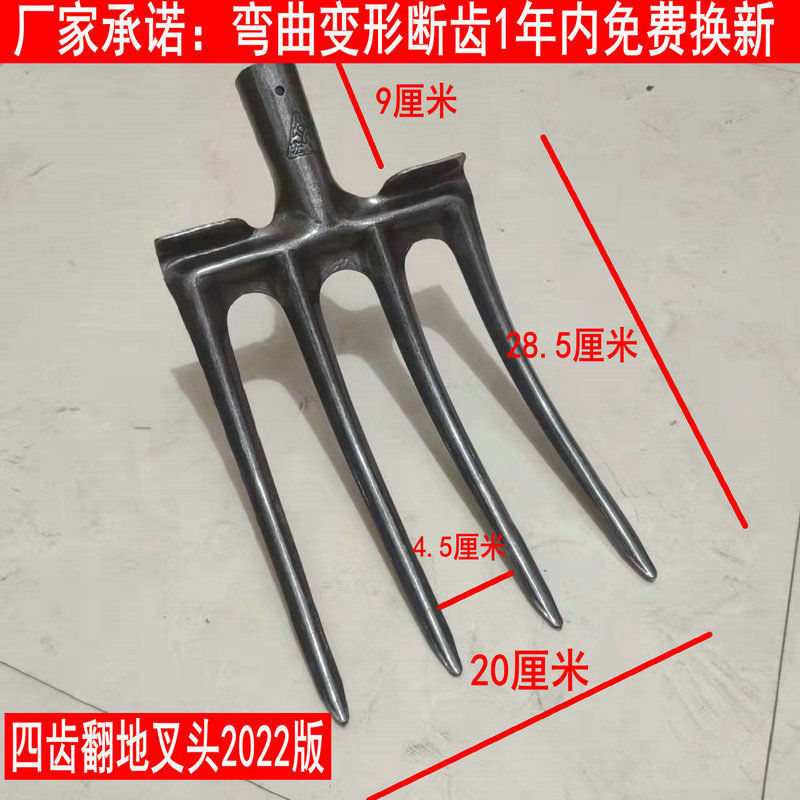 thickening Plowing Steel fork tool Open up wasteland Turn the soil artificial Excavators Dedicated Fork wholesale Dung fork