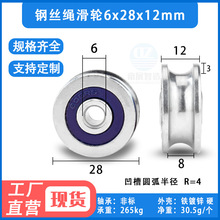 ����U���S�л�݆䓽z�K��݆�L݆�ž���݆�S���݆6*28*12