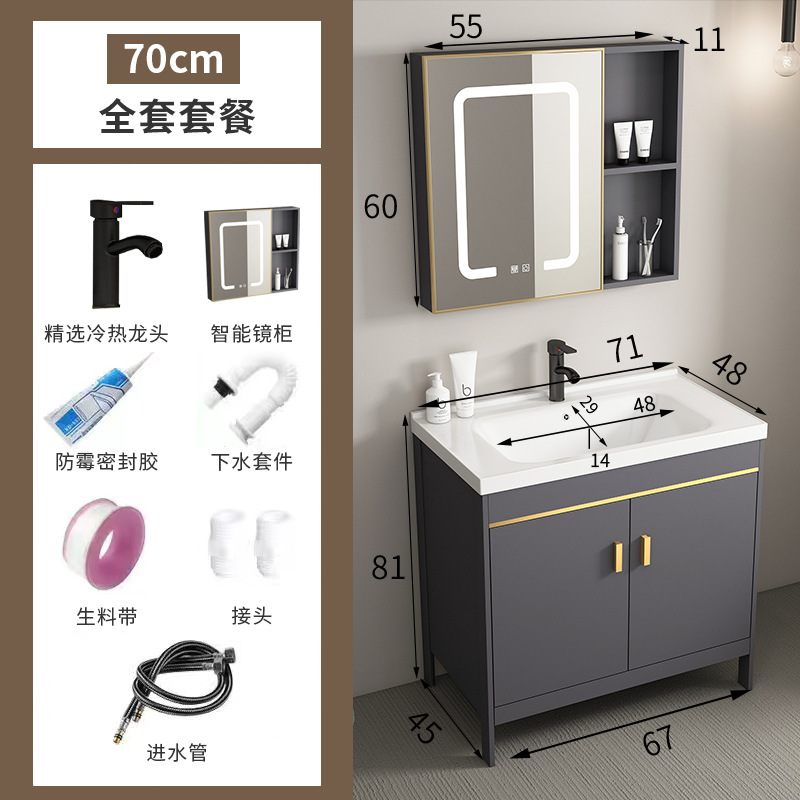 スペースアルミ床置き式浴室キャビネット洗面器洗面器セットトイレ洗面器ベランダ一体洗面台洗面器|undefined