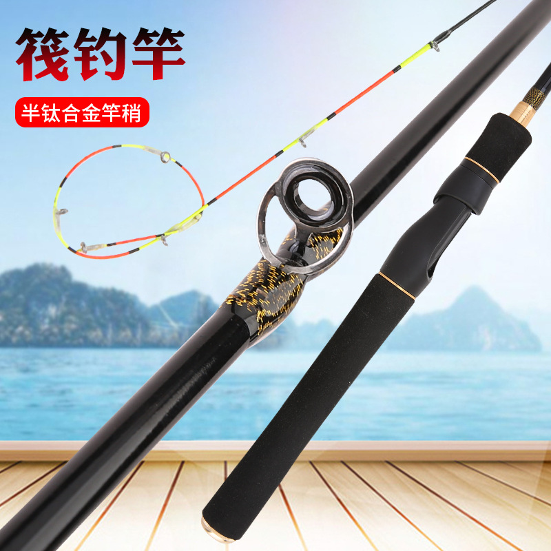 Juego de balsa de lanzamiento de costa, balsa, caña de pescar, juego completo de balsa, cola suave, vástago de válvula pequeña, poste desnudo de tiro largo, puente de barco, caña de pescar