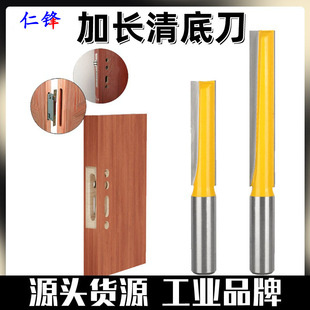 Yellow Extended Bottom Cutter 1/2 Handle Woodworking Milling Cutter Spiral Door Panel Lock Eye Bottom Digging Slot Drilling Hole Drilling