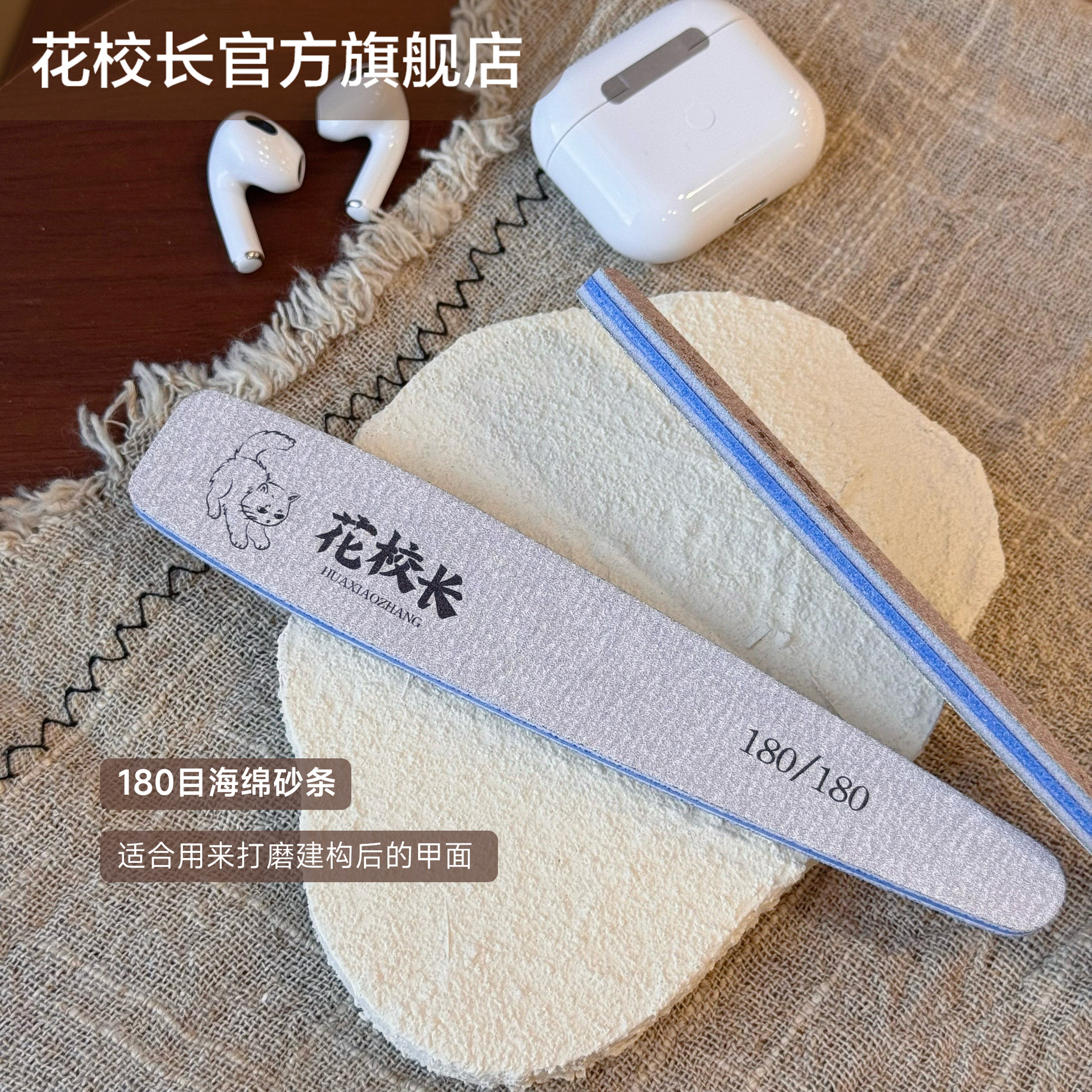 Flor principal importación de lavado de agua durable tira de fricción de reparación esponja pulida archivo de uñas de doble cara tira de fricción de arena herramienta de manicura