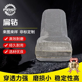 钻采设备;工程机械配件;矿山施工设备