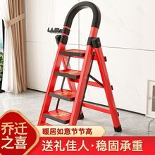 梯子家用折叠梯加厚碳钢人字梯移动楼梯伸缩梯步梯多功能室内梯子