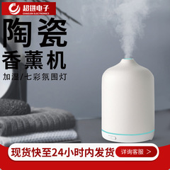 セラミック加湿器ナイトライト寝室デスクトップオフィス家庭用加湿器家庭用空気加湿器源工場