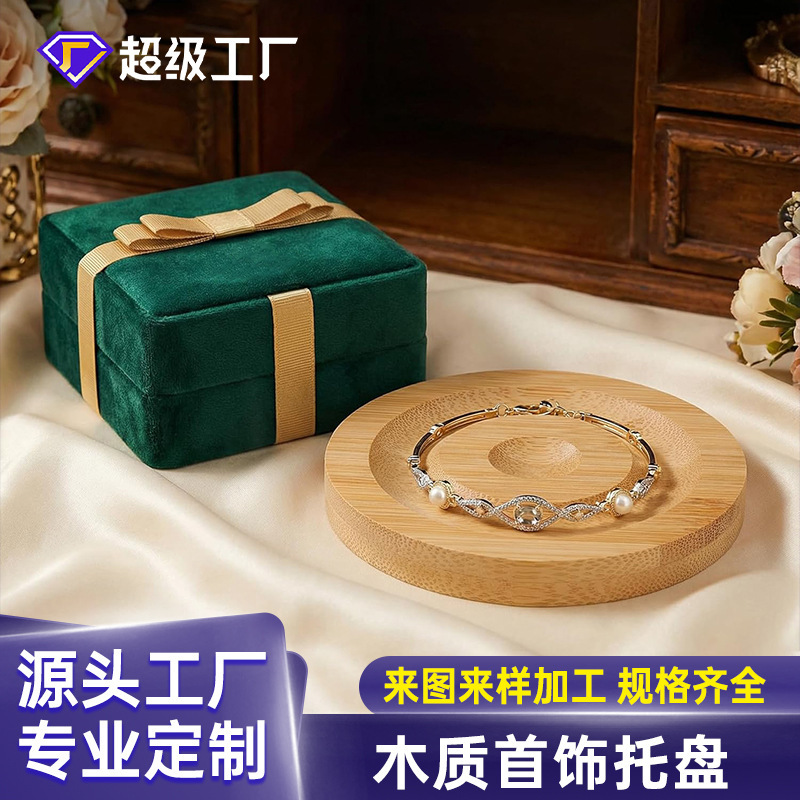 Wooden Crystal Bracelet Tray, Beaded Display Tray, Solid Wood Design Tray, Handmade DIY Materials for Beaded Crafts