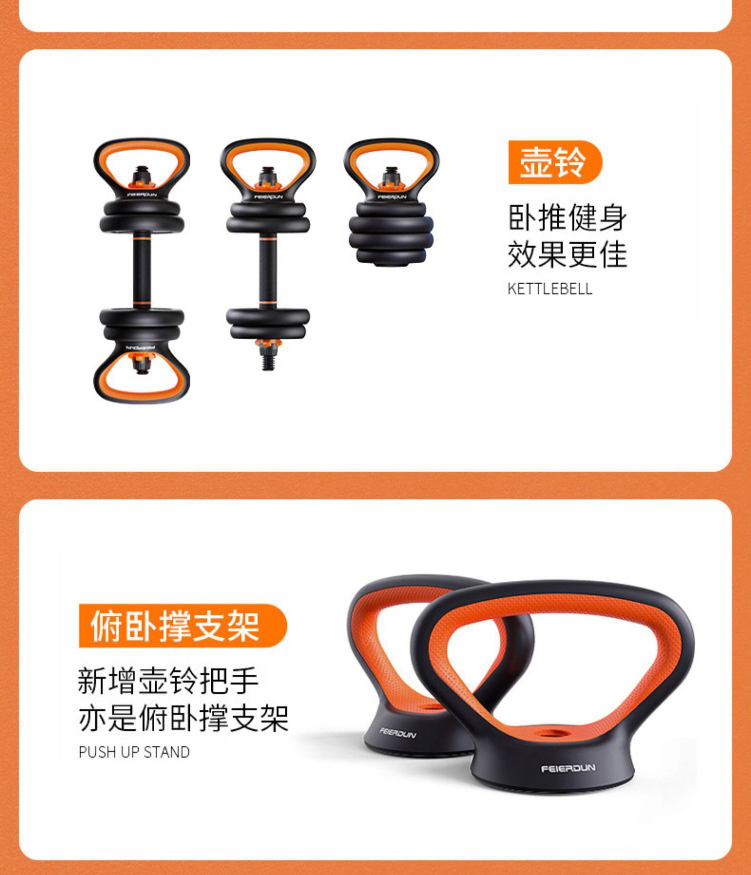 Fed ayakkabı dumbell erkek fitness ev antrenman ekipmanı ayarlanabilir ağırlık barbell kettlebell spor altı-in-one seti