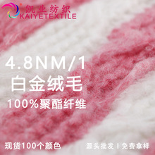 �P�I 4.8֧�׽�që��ʽ������R��100��]�����ﶬë�����lС�F