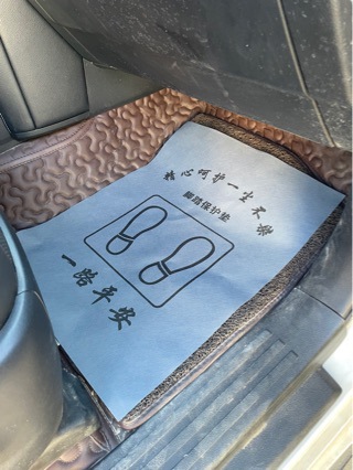Car Disposable Non-Woven Foot Pad Paper Replaces Cowhide Foot Pad Paper Car Wash Shop 4S Shop Foot Pad Paper