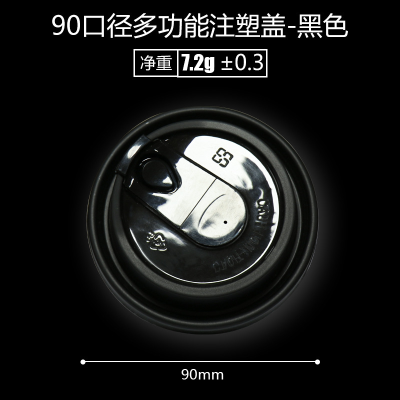 90 tapas de moldeo por inyección multifuncionales negras (500)