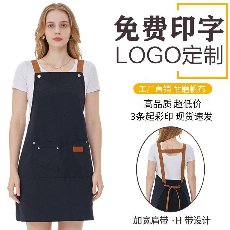 in stock wholesale waterproof and oil-proof apron milk tea nail salon supermarket waist catering kitchen work apron printing set
