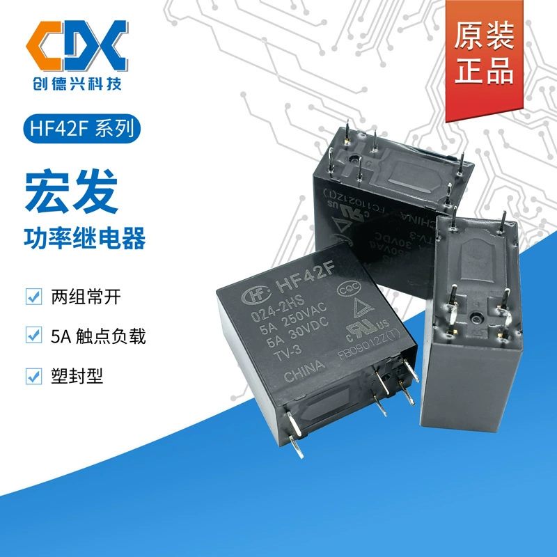 Оригинальное реле Hongfa HF42F-005-2HS/012V/024V в наличии два комплекта нормально открытых 6 футов 5A подлинных товаров