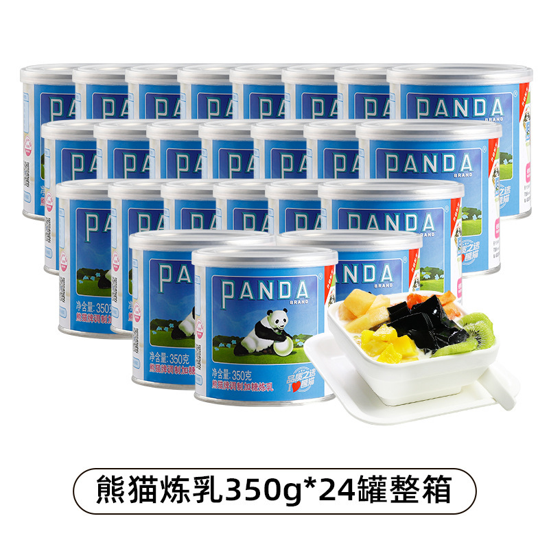熊猫牌炼乳350g*3罐装甜炼奶蛋挞面包夹心家用商用烘焙分装小包袋|undefined