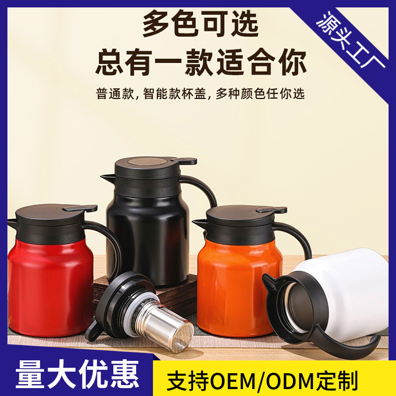 Directly from the manufacturer: 316 stainless steel tea pot for home use, titanium-coated, temperature-displaying, tea-water separation, large-capacity insulated pot, customizable Directly from the manufacturer: 316 stainless steel tea pot for home use, titanium-coated, temperature-displaying, tea-water separation, large-capacity insulated pot, customizable