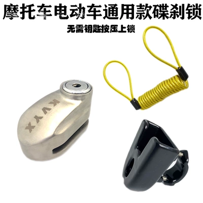 lock battery car lock bicycle — Motorcycle Lock - n6-stainless-steel-304-lock-frame-prompt-rope-non-alarm-lock
