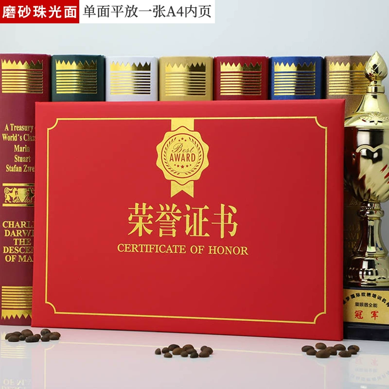 Qi Heng A4 Почётная грамота Pearl Light Фрукты Ракушка Герой Тренировочная грамота Внутренняя страница Основной печати Qh