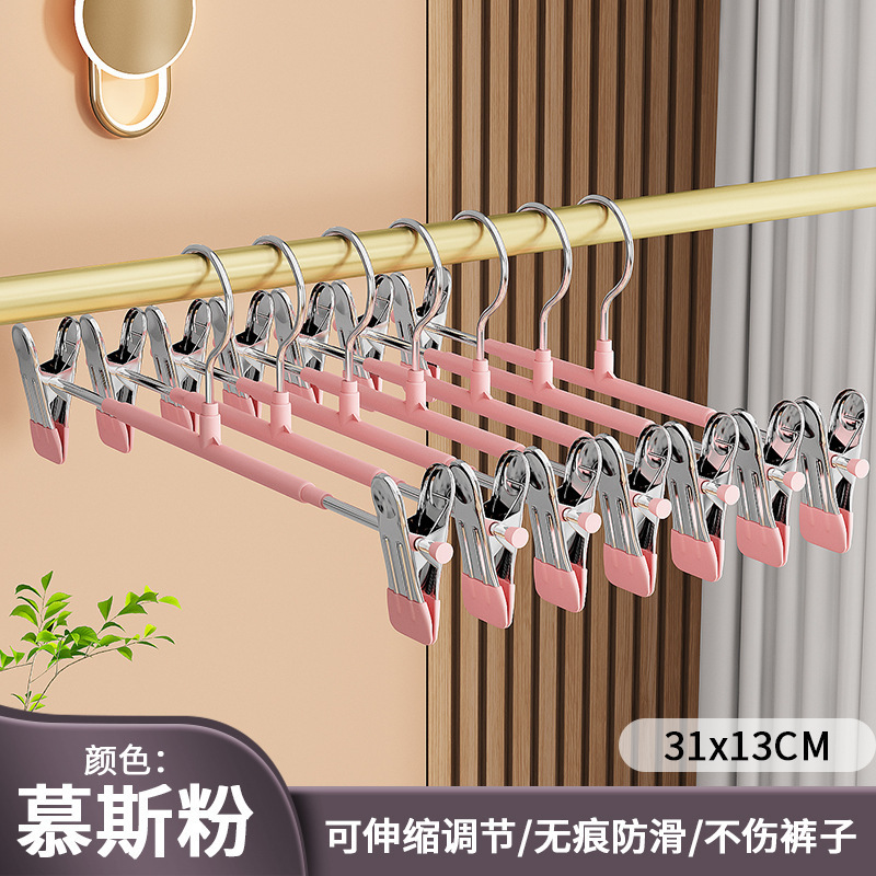 批发浸塑无痕裤架防滑加粗伸缩裤夹多功能家用衣架不锈钢防滑裤架|undefined