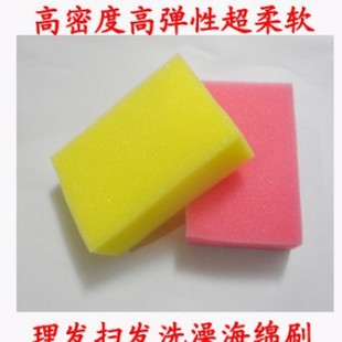 Hairdressing sponge Haircutting Shaving sponge Broken hair Sweeping dish sponge Sweeping hair sponge Marathon cooling sponge