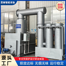 工业垃圾焚烧炉商用垃圾橡胶轮胎电缆无烟环保燃烧气化炉设备
