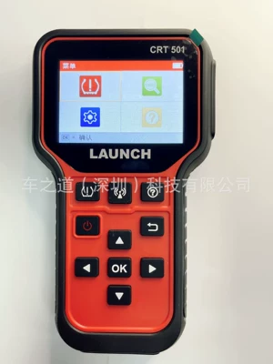 Fault Diagnosis Instrument Programming – Avtomobil diaqnostika alətləri