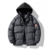 2273 Dark Grey