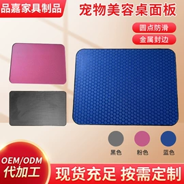 木板材;美容台;其他健身器材