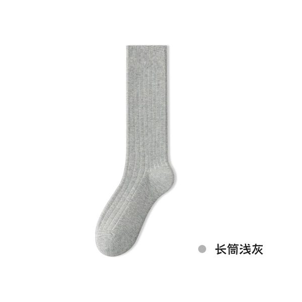 Long gray gray
