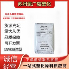 POM n¡ K300 K100 K700  ߄ ĥ  rF؛