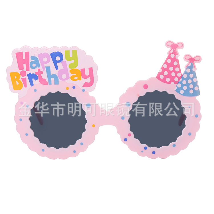 Gafas Decorativas de Cumpleaños de Plástico ABS con Marco Completo para Fotografía y Fiestas image 48