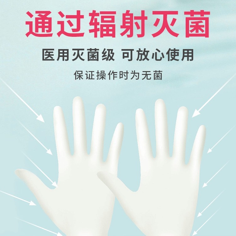 科邦ゴム外科用医療手袋使い捨て無菌ラテックス検査医学生実験防護解剖が厚くなった|undefined