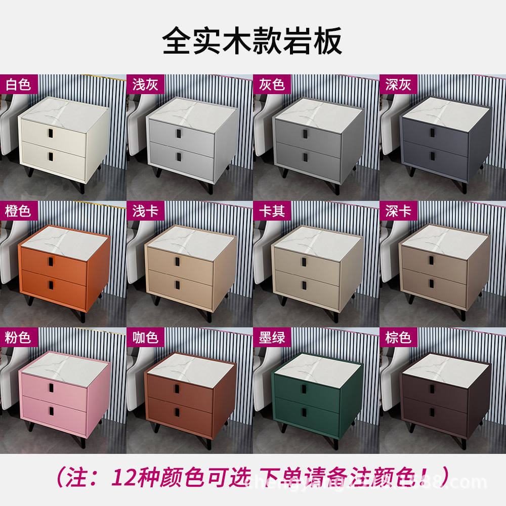 Mesita de noche madera maciza Placa de roca simple moderno Internet celebridad dormitorio mesita de noche protección del medio ambiente todo partido gabinete de almacenamiento mesita de noche