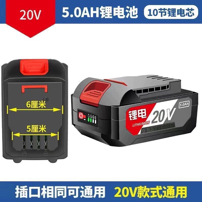 東城モデル 20V Dongcheng 電動工具大容量アングルグラインダーハンマーレンチユニバーサルリチウム電池 488 マシンに適しています|undefined