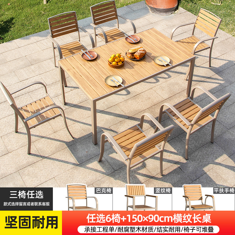 의자 6개 + 150×90cm 가로줄무늬 긴 테이블 선택 [핫셀 추천]